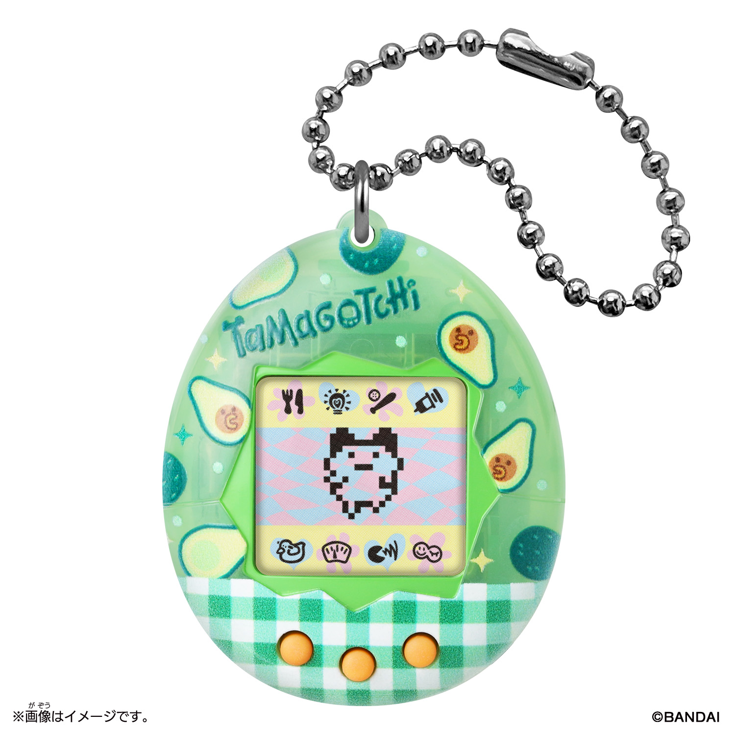 Mélange d'avocat original Tamagotchi